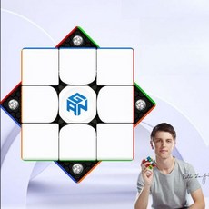 선수용 간큐브 선수용큐브 자석 세트 일반큐브 루빅스큐브