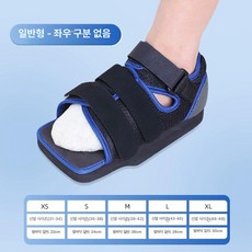 발목 고정 부목 걷기용 지지대 테이핑 스트랩 압박, 1개, 사각 머리 전발