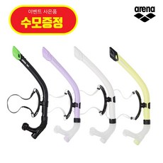 센터스노클 A4AC1OK51 수모 증정, 퍼플