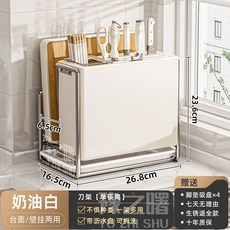 多功能廚房收納架 刀具筷子瀝水置物架 檯麵刀架, 1個, 小號刀架【單筷筒】防滑防潮-壁掛臺面兩用,標配一