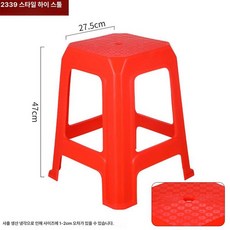 포차 야장의자 5개 편의점 야외 휴대용 체어 플라스틱, 1인용, 2339 레드 47cm 1개 세트