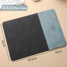 商務風 PU 充電滑鼠墊 辦公桌墊, 霧霾藍丨Blue Haze,官方標配丨無配線, 1個