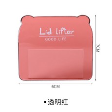 24小時出貨 硅膠馬桶提蓋器 馬桶掀蓋器 馬桶提蓋器 掀馬桶蓋 馬桶手把 馬桶翻蓋 輔助掀蓋 掀蓋器 提蓋器, 透明紅