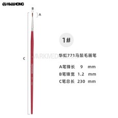 단아미 850 세필붓세트 4호 3호 5호 2호 POP페이스페인팅 5본조1호, G. 771 뾰족한 팁 1