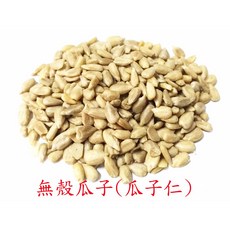 ＊來成鳥園＊精選寵物零嘴/鳥飼料、鸚鵡飼料、倉鼠飼料、蜜袋鼯飼料、松鼠飼料, 1個, 瓜子仁-大包裝-800克