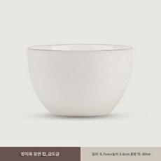 도자기 계란찜 그릇 수프 오븐 베이킹 중형 식기 디저트, 200mL 미만, 1L, 편안한 컵 A