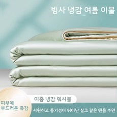 아이스실크 냉감 여름 이불 4종 세트 / 시원한 쿨링 여름 차렵이불 / 싱글 더블 겸용 통세탁 가능