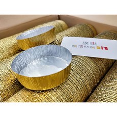 樸樂烘焙材料 金色/銀色圓形小鋁箔盤 (直徑60*高18mm) 500入一箱, 金色125入\袋裝, 1個, 金色