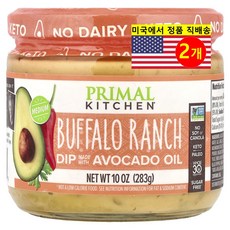 Primal Kitchen 건강하고 풍미가 좋은 아보카도 오일로 만든 버팔로 랜치 딥 미디엄 283g 1개, 2개