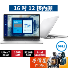 DELL戴爾 Pro Base PC16250-U7616G512G (銀) U7/16吋商用筆電/原價屋, 銀, DELL Pro 16 Base PC16250-U7616G512G, 512GB, 16GB, Windows 11 專業版