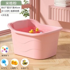 兒童洗澡桶 加長款 嬰兒浴盆, 海水藍,加長款 0-6歲