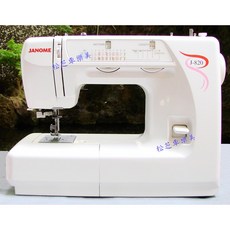 車樂美 Janome 機械式縫紉機 J-820 密度功能；18種花樣 【贈車線10顆、梭盒組、2盒車針】