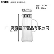 DFMEI 可直接明火耐熱冷水壺高硼硅玻璃壺家用涼水大容量直火水壺, 1個, 細紋壺1300ml:如圖, 1L