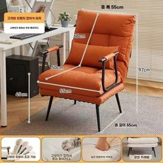 접이식 쿠션침대 눕는 사무실 의자 등받이 안락의자 침대의자 다용도 낮잠, 1개, J. 황비 오렌지색 소파 업그레이드된 긁힘 방지 및 고