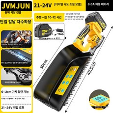 무선 충전식 전동 찻잎 채집기 차잎 따는 기계 차나무 가지치기, 기본 색상, 8.0 A 듀얼