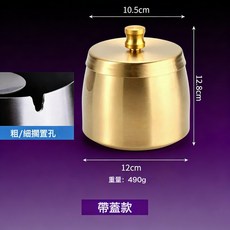 DFMEI 加厚不鏽鋼菸灰缸加高帶蓋防飛灰菸缸酒店網吧ktv煙具, 1個, 金色特大號【帶蓋子】:如圖