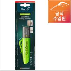 (공식)피카마커 피카 파우더 2020, 1개