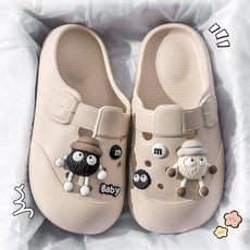 허블리 말랑말랑 발편한 쿠션 구름 슬리퍼 남녀공용