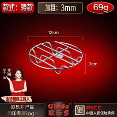 316不鏽鋼蒸架 矮腳蒸架 20cm 適用於蒸鍋架、蒸片、蒸盤器、蒸格、蒸籠屜、蒸墊, 1個, 316蒸架矮腳12cm高3cm., 316蒸架矮腳12cm高3cm