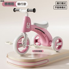 DFMEI 兒童三輪車腳踏車兩歲寶寶腳蹬自行車3到6歲小孩外出輕便代步童車, 1個, 1cm, 標準騎行款-粉色:參考詳情
