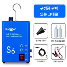 자동차 스모그 감지기 연기 테스터 결함 검진기 불량, S6 누출 감지기 범용 에어백 미포함, 1개