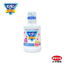 興家安速 Mondahmin 兒童漱口水 250ml (葡萄) 日本原裝, 1個