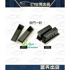 liya Aftermarket 適用於BENZ賓士GLK系列門把置物盒, 1個, 中央扶手盒