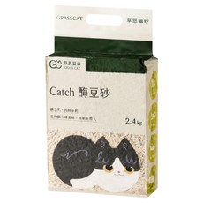 GRASSCAT 草恩 Catch 酶豆砂 生物酶分解臭味貓砂, 2.4kg, 1包, 酶豆砂(無香)