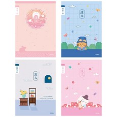 아이비스코리아 800 초등한문8칸, 랜덤 발송, 10개