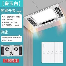 호환 220V 통합 천장 배기 팬LED 조명 포함 5 in 1 욕실 히터 환기, [00] EU, [00] D, 1개