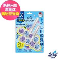 花仙子 去味大師 吊掛式馬桶消臭潔廁球 60gX2入 - 怡人清香/繽紛花果香, 1個, 繽紛花果香