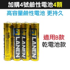 手指燈手套 LED手電筒 適用於釣魚露營修車, 1個, 加購4號鹼性電池4顆, 加購4號鹼性電池4顆
