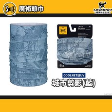 Buff Coolnet 抗UV頭巾 城市剪影系列，涼感吸濕排汗防曬魔術頭巾, 城市剪影(藍)