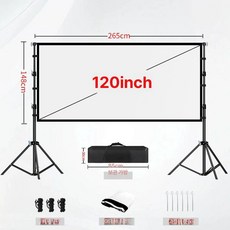 휴대용 빔프로젝터 스크린 족자 프로젝션 이동식, 120인치