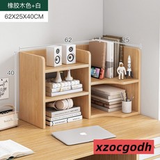 桌上轉角書架收納置物架, 【簡易右無抽】木紋色