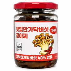쟃빛만가닥버섯장아찌