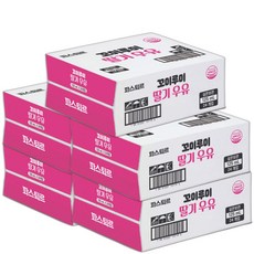 파스퇴르 꼬미루미 딸기우유 125ml (24팩 X 5박스), 120개