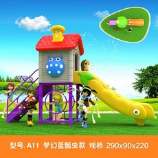 대형 실내 놀이터 미끄럼틀 놀이시설 키즈 카페 펜션, 브라이트 옐로우 A11 무당벌레 모델, 1개