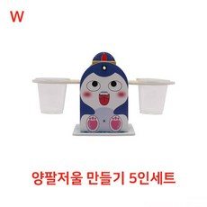 양팔저울 만들기 과학키트 5인세트 교육용, 본상품