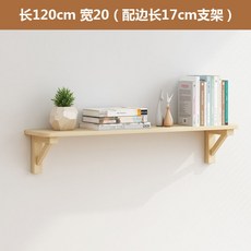 實木墻上置物架 90cm 寬30cm 收納一字隔板 壁掛層板架