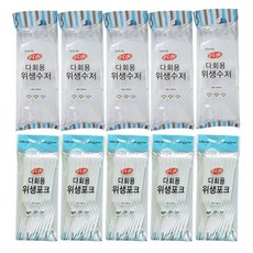 e.Life 湯匙 10入 5組+叉子 10入 5組, 1組