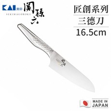 KAI 貝印 匠創系列 三德刀 16.5cm日本製, 不鏽鋼色, 1個