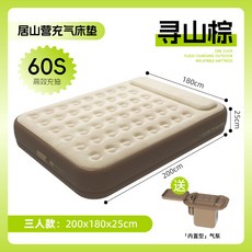 에어매트리스 두꺼운 초고장대 2인용 가정용 바닥 깔기 소파 베드 접이식 자동 아웃도어 에어매트리스, 산갈색찾기200*180*25 거산영 에어매트리스40