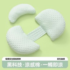 冰絲孕婦枕 涼感棉, 1個, 冰絲孕婦枕-可拆卸（薄荷綠）