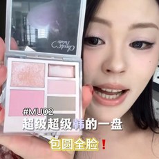 五室一厅面综盘 又姿面部综合盘多用修容细闪提亮色眼影卧蚕腮红, 1個, #MU02流纱玫瑰色【主图热卖色】