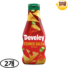 Develey 디벨리 텍스멕스 살사 소스 사은품 추가증정, 2개, 250ml