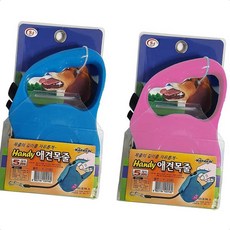 애견리드줄 자동리드줄 핸디 애견목줄 5m 산책 길이조절 핸디애견목 강아지산책, 핸디 애견목줄5m 블루