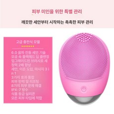 온열 안면 마사지기 맛사지기 애교살 기능으로 미용실 고주파 사우나 쿨링 눈밑 사우나기 맛사지 연장관, 스타일 D 핑크, 기본 모델명/품번