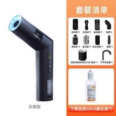 싱코 COLBOR CF5 포그머신 스모그머신 휴대용 연기발생기, A. CF5 안개 제조기 60ml 안개 액체, A. CF5 연기 기계 60ml