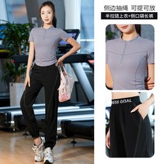 休閒運動套裝 春夏款短袖瑜伽服 收腰健身服 半拉鍊運動上衣 透氣排汗 彈力舒適 多場域穿搭